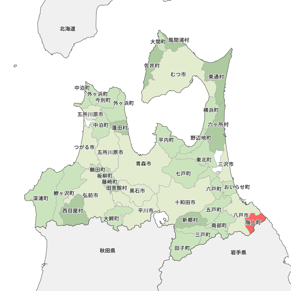階上町