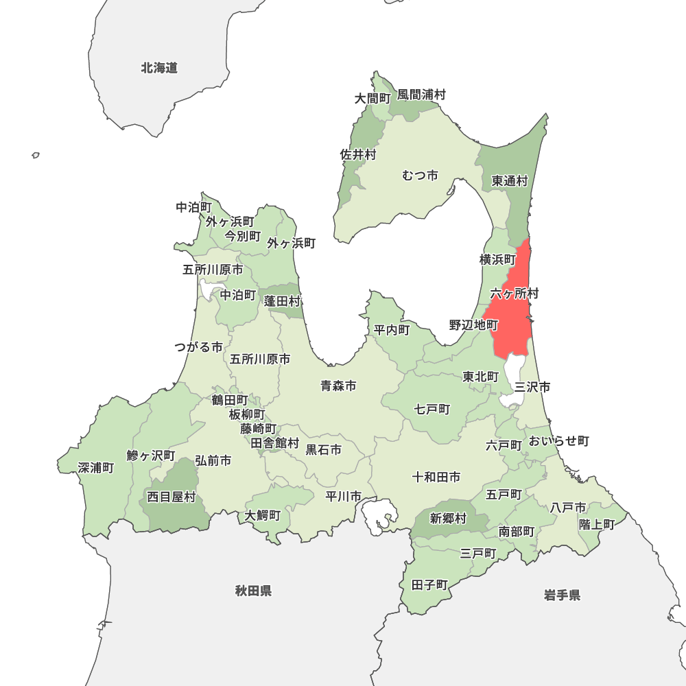六ヶ所村