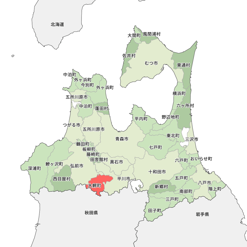 大鰐町
