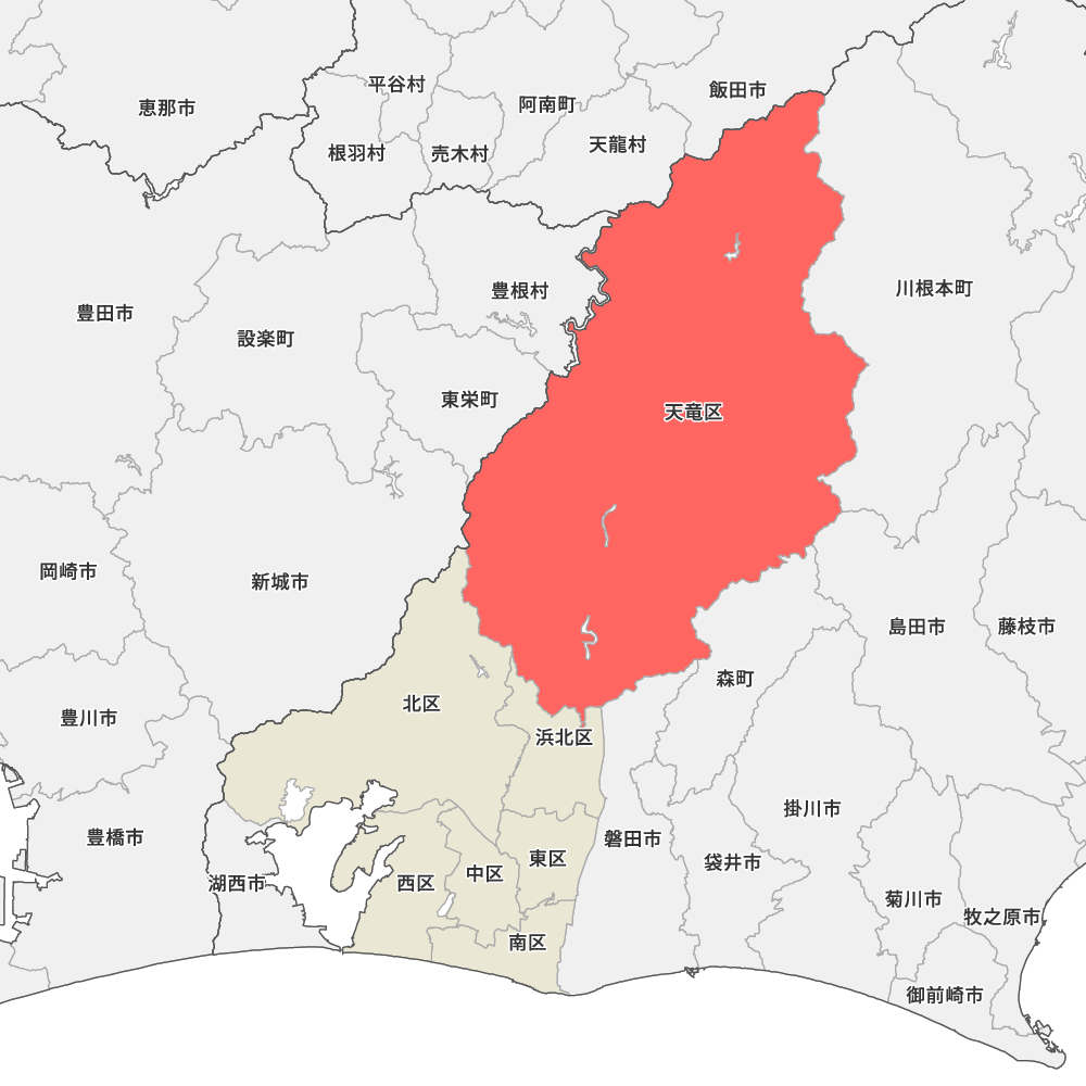 天竜区