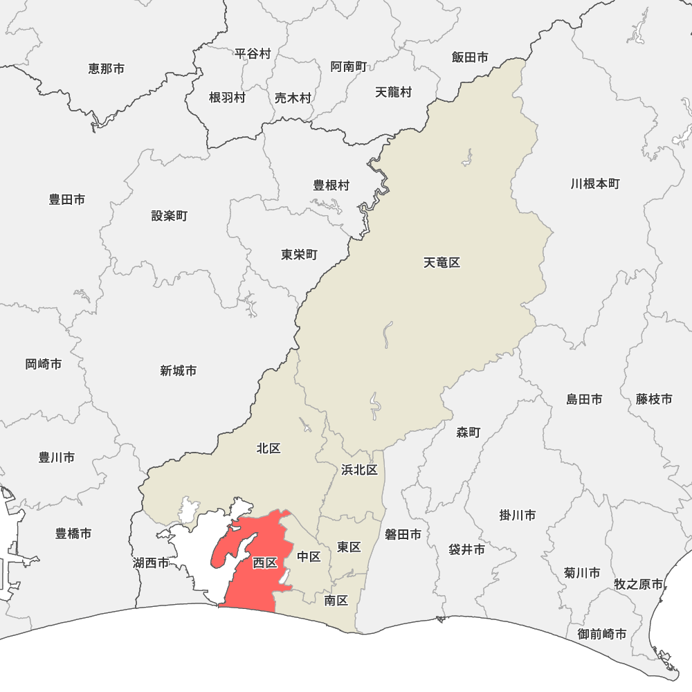 西区