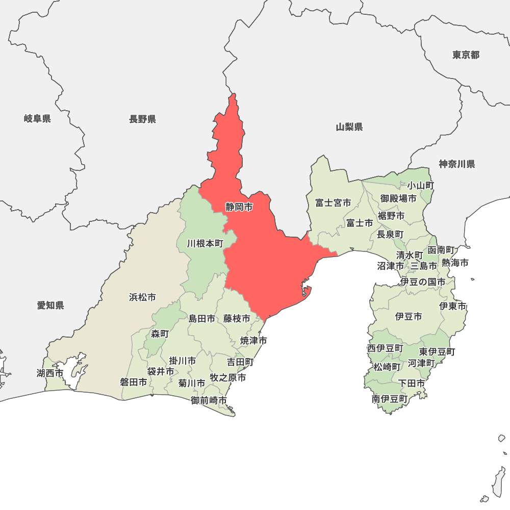 静岡市