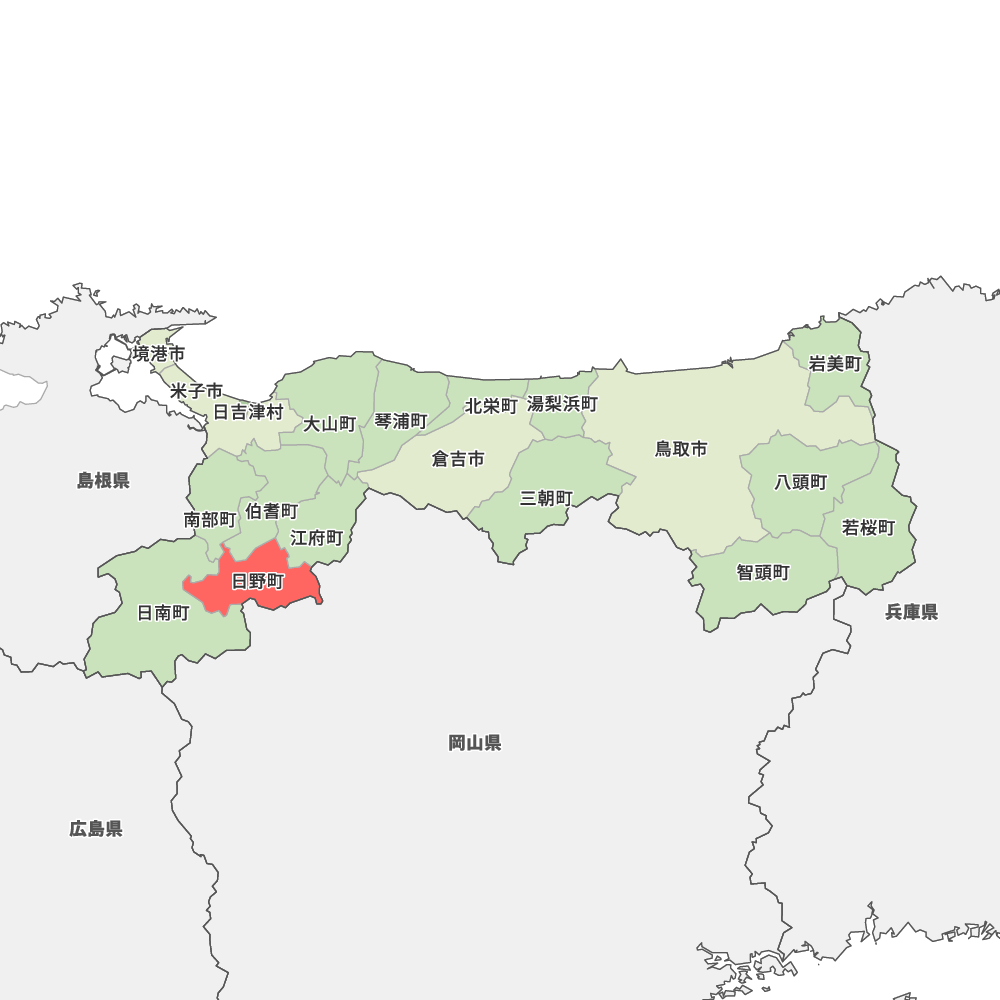 日野町
