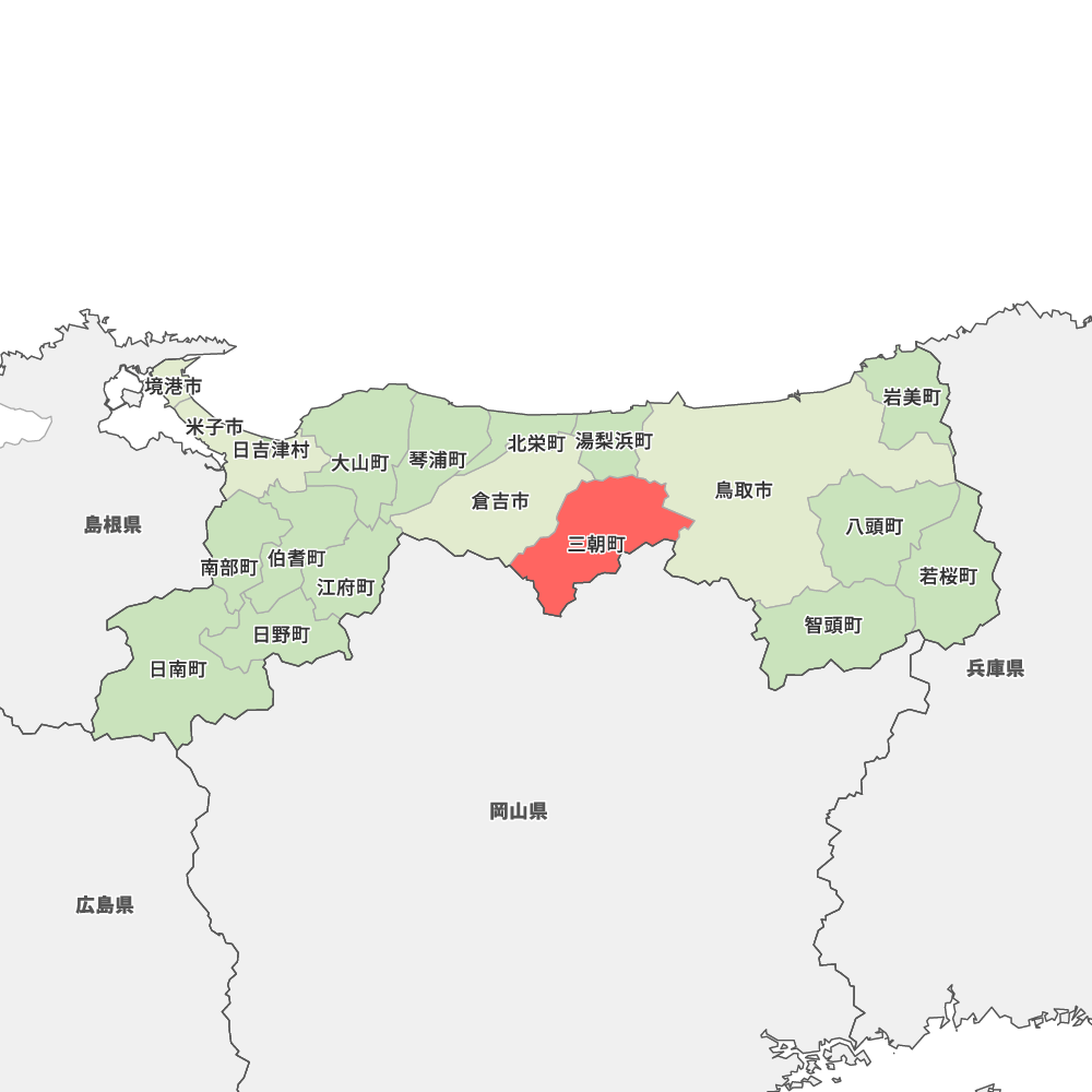 三朝町