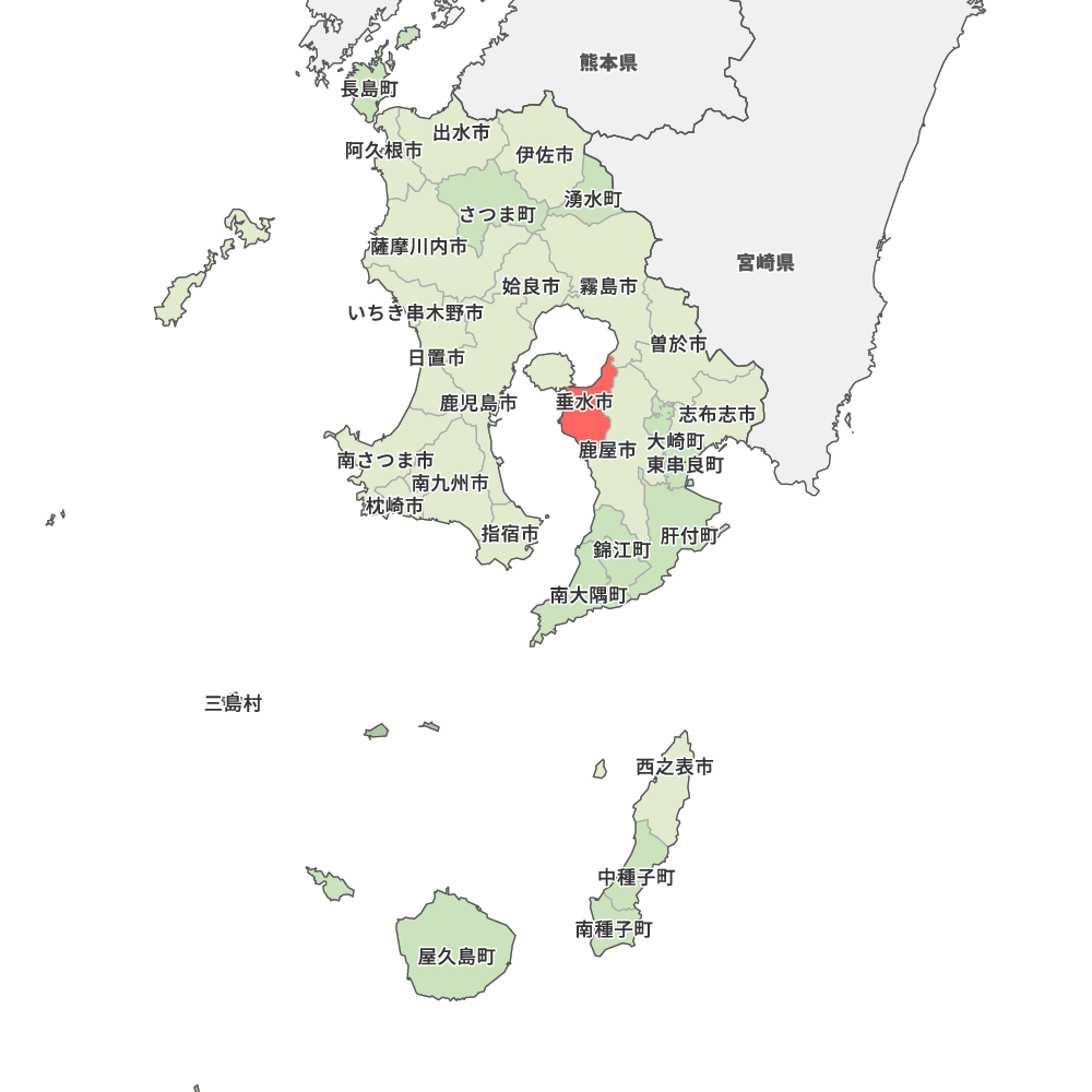 垂水市