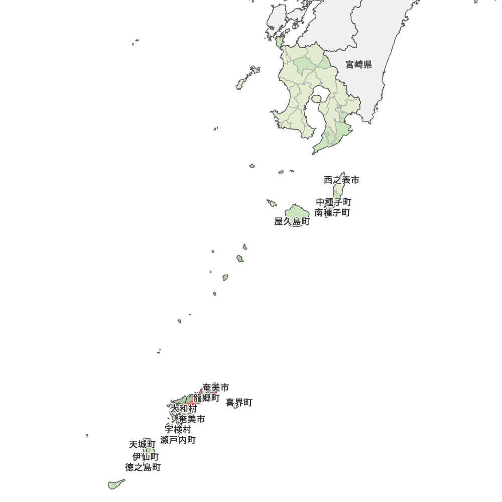 奄美市