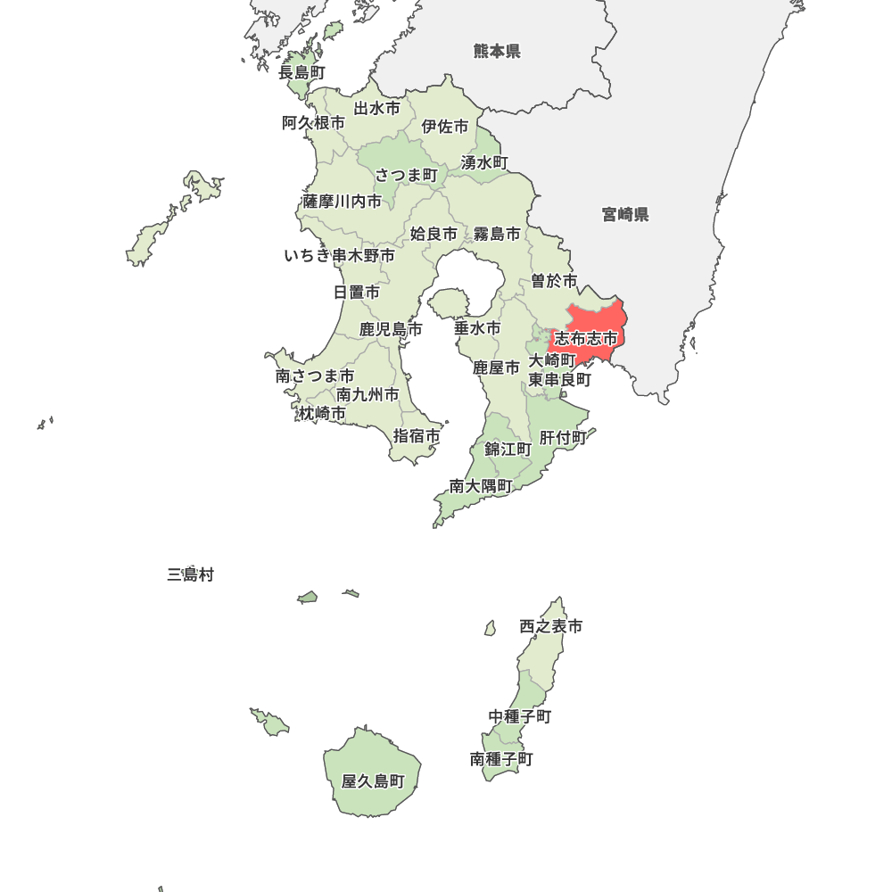 志布志市