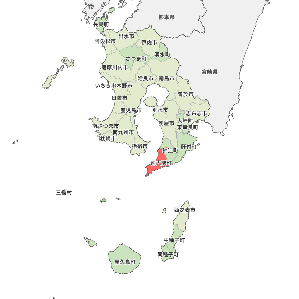 南大隅町