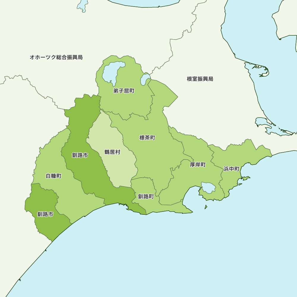 釧路総合振興局