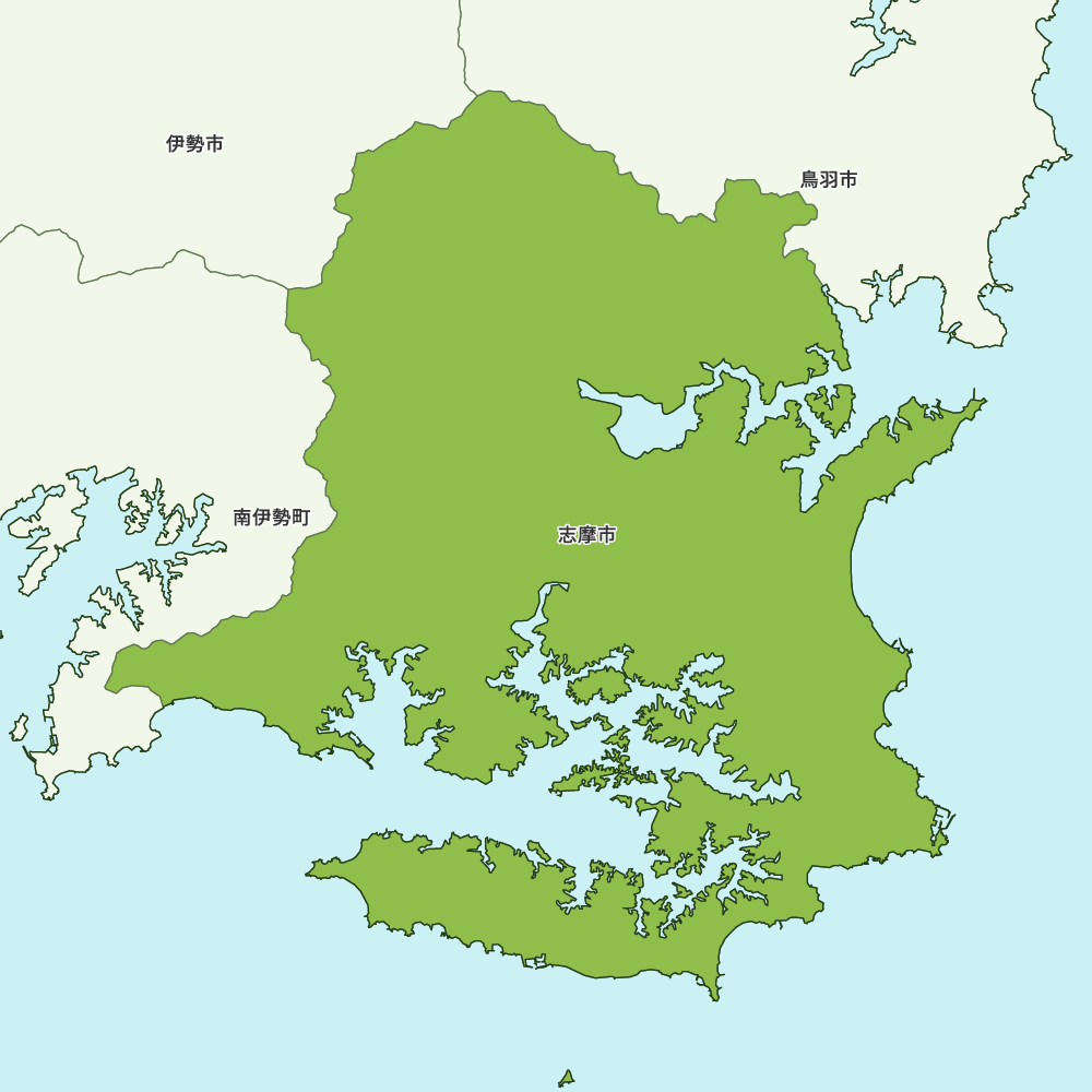 志摩市