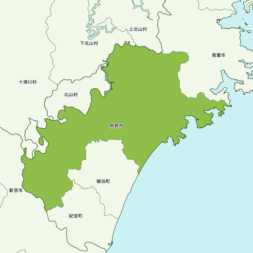 熊野市
