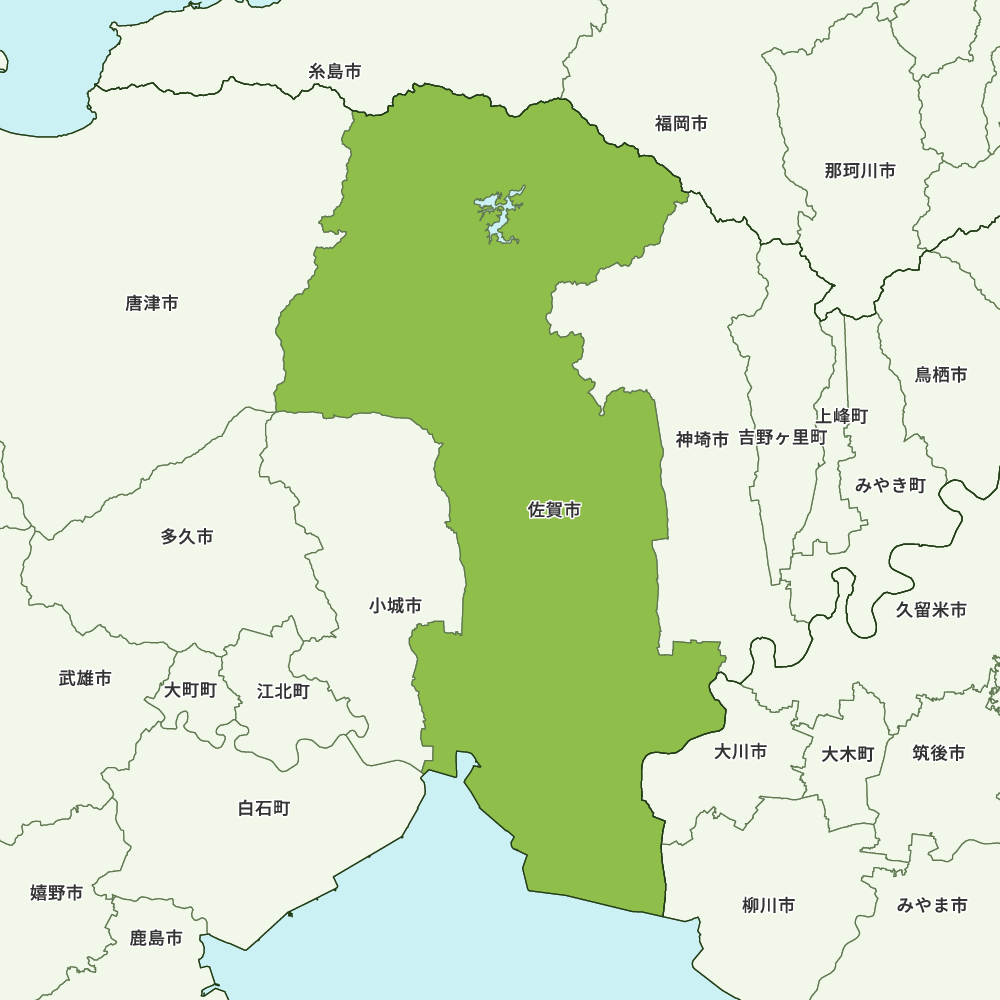 佐賀市