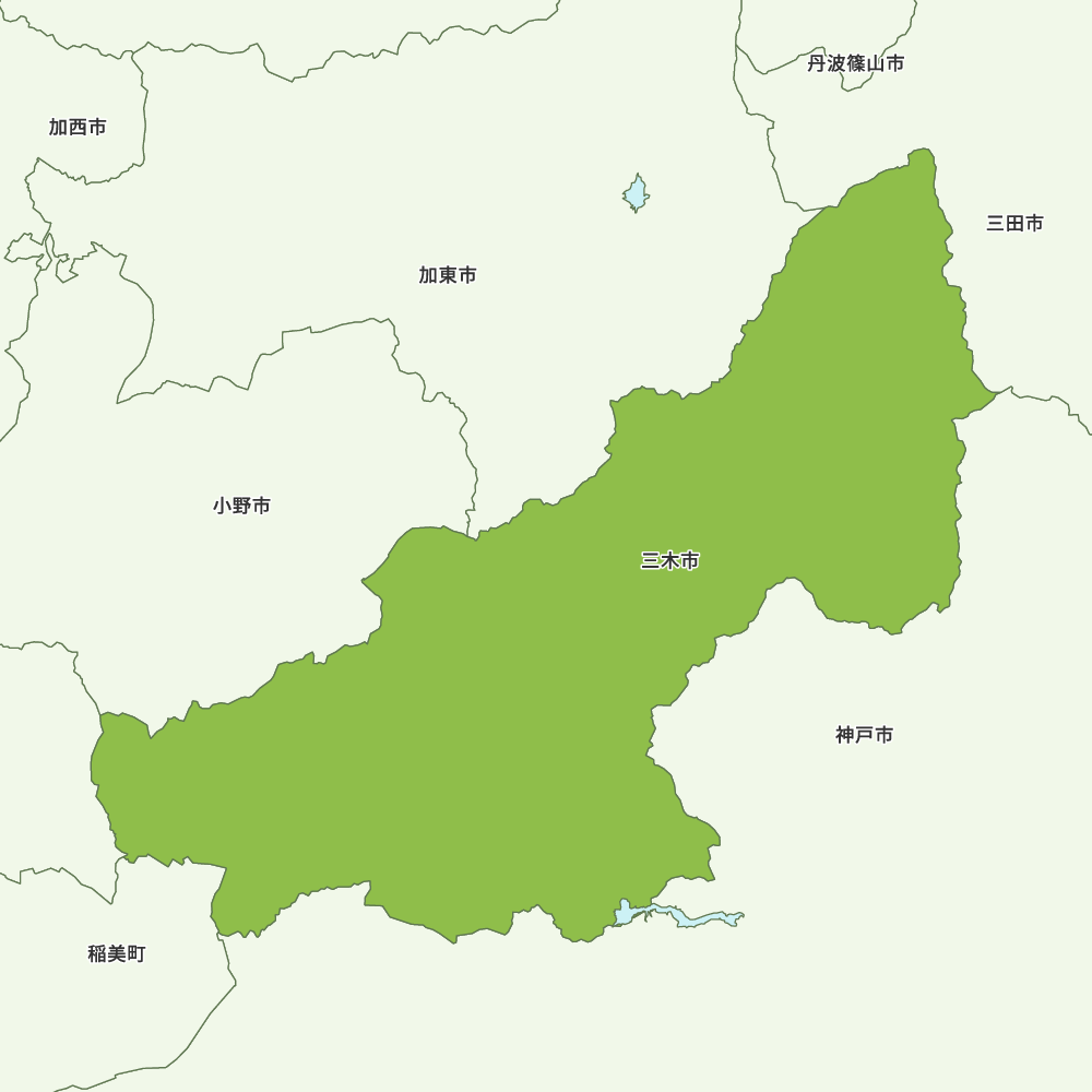 三木市