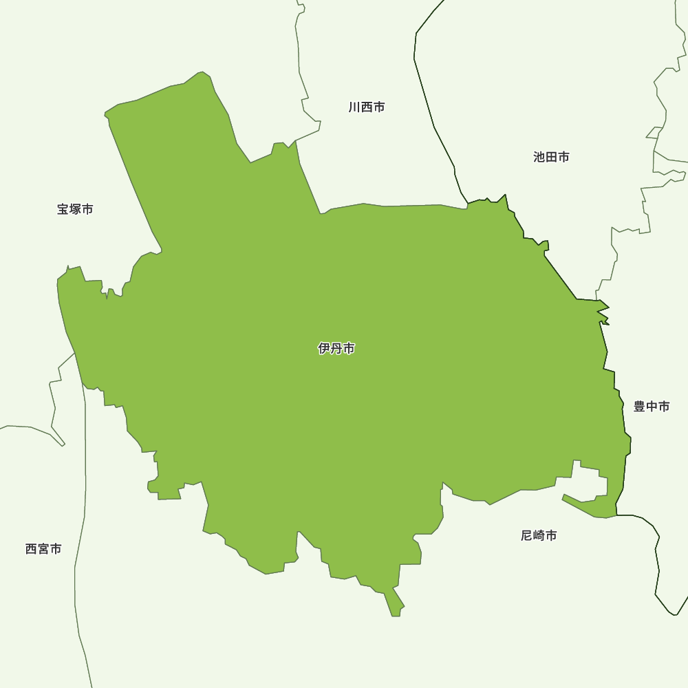 伊丹市