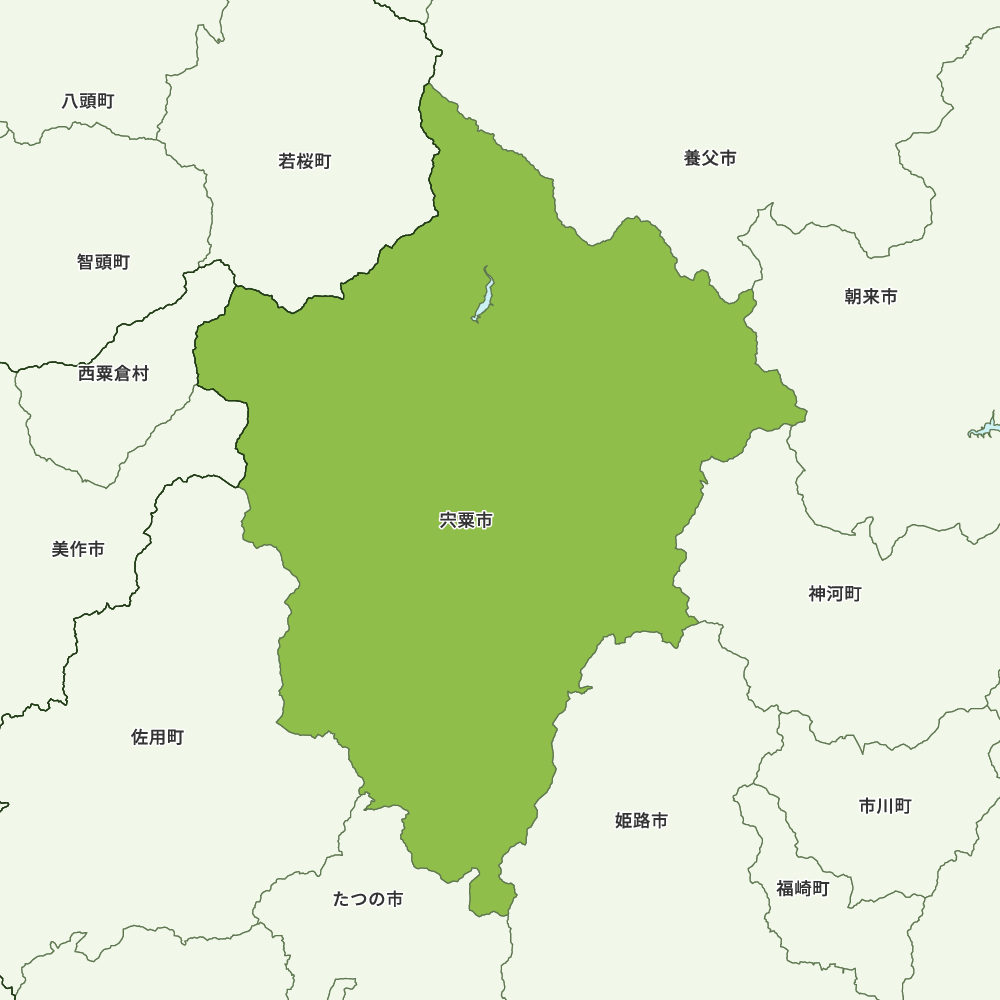 宍粟市