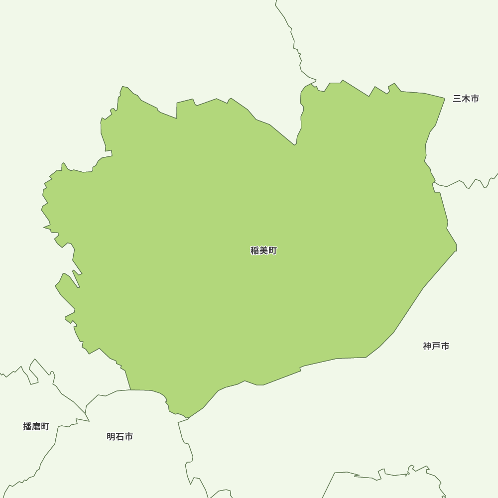 稲美町