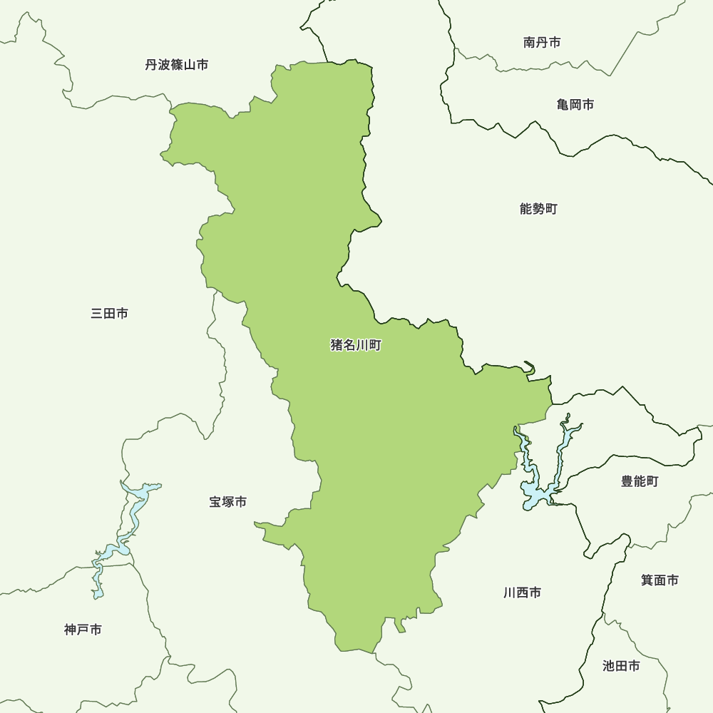 猪名川町