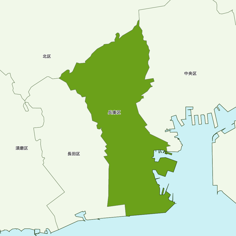 兵庫区