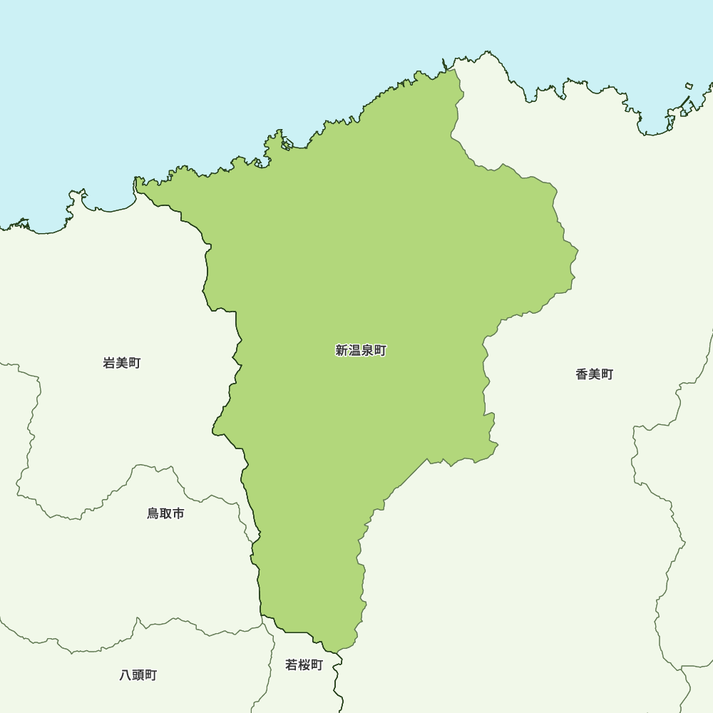 新温泉町