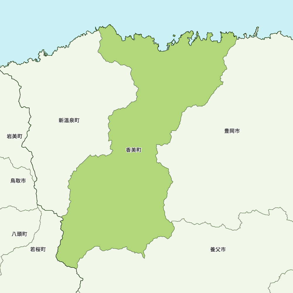 香美町