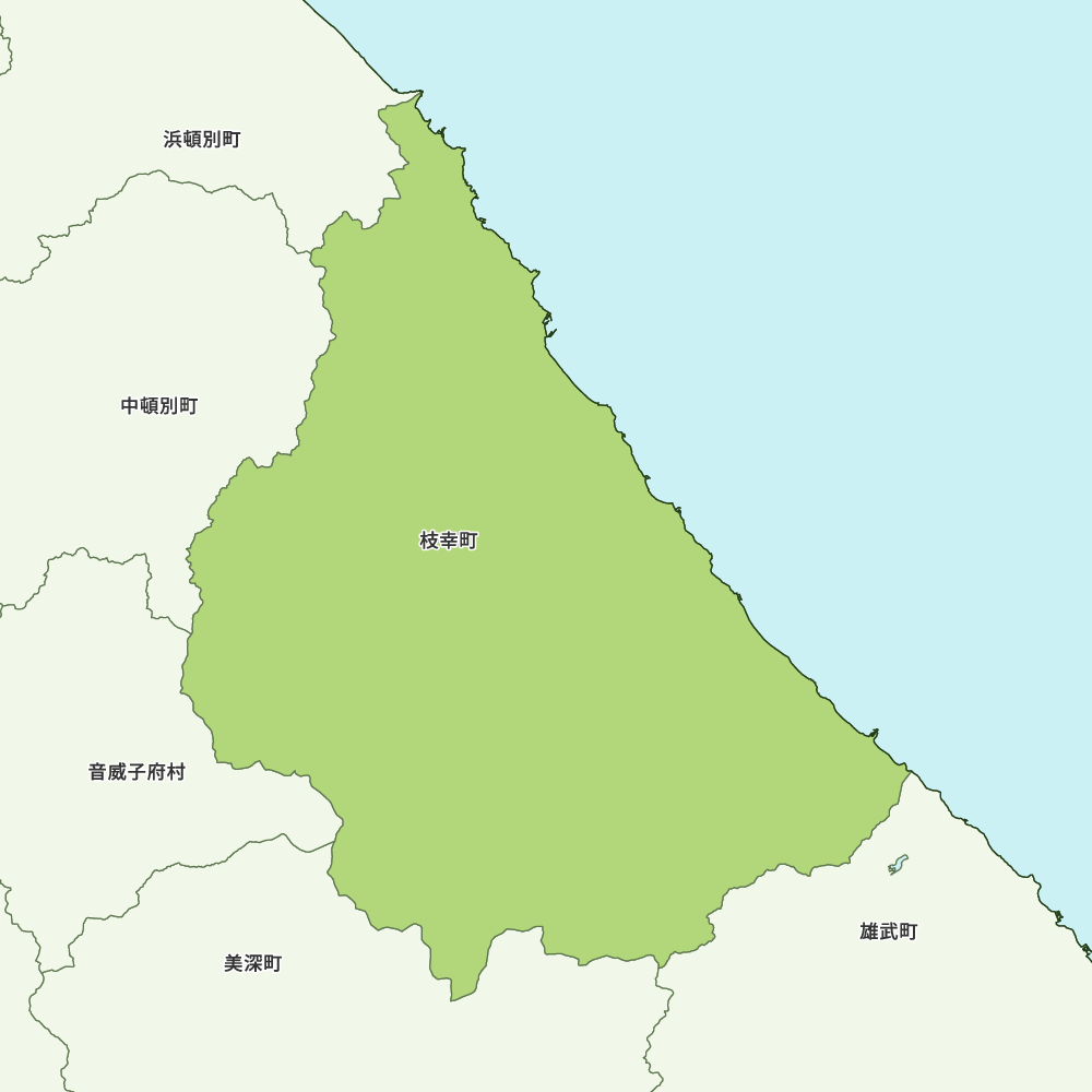枝幸町