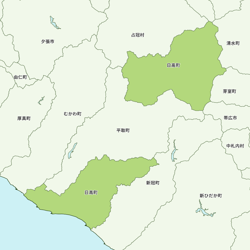 日高町