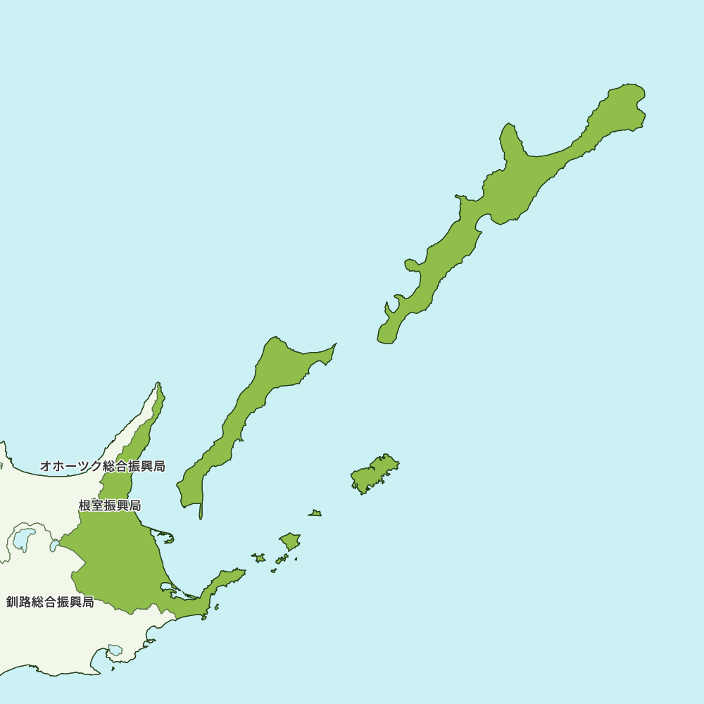 根室振興局