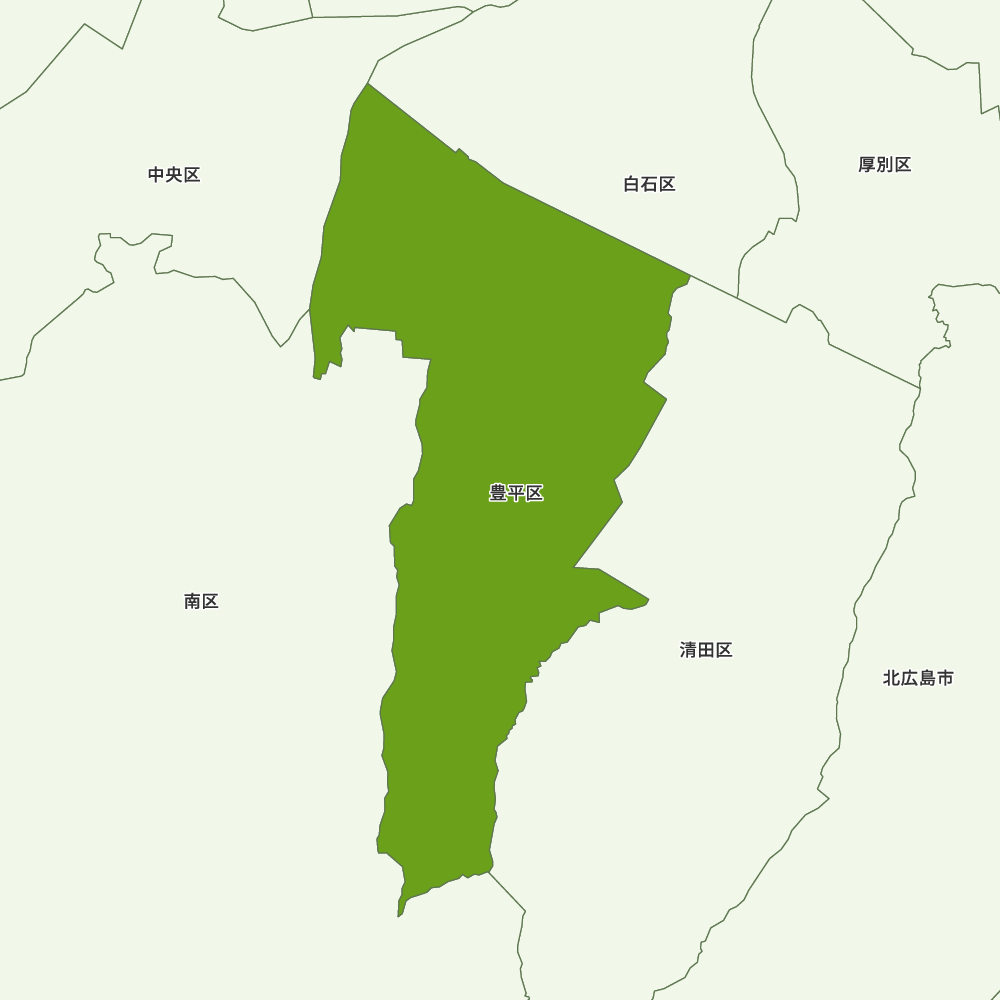 豊平区
