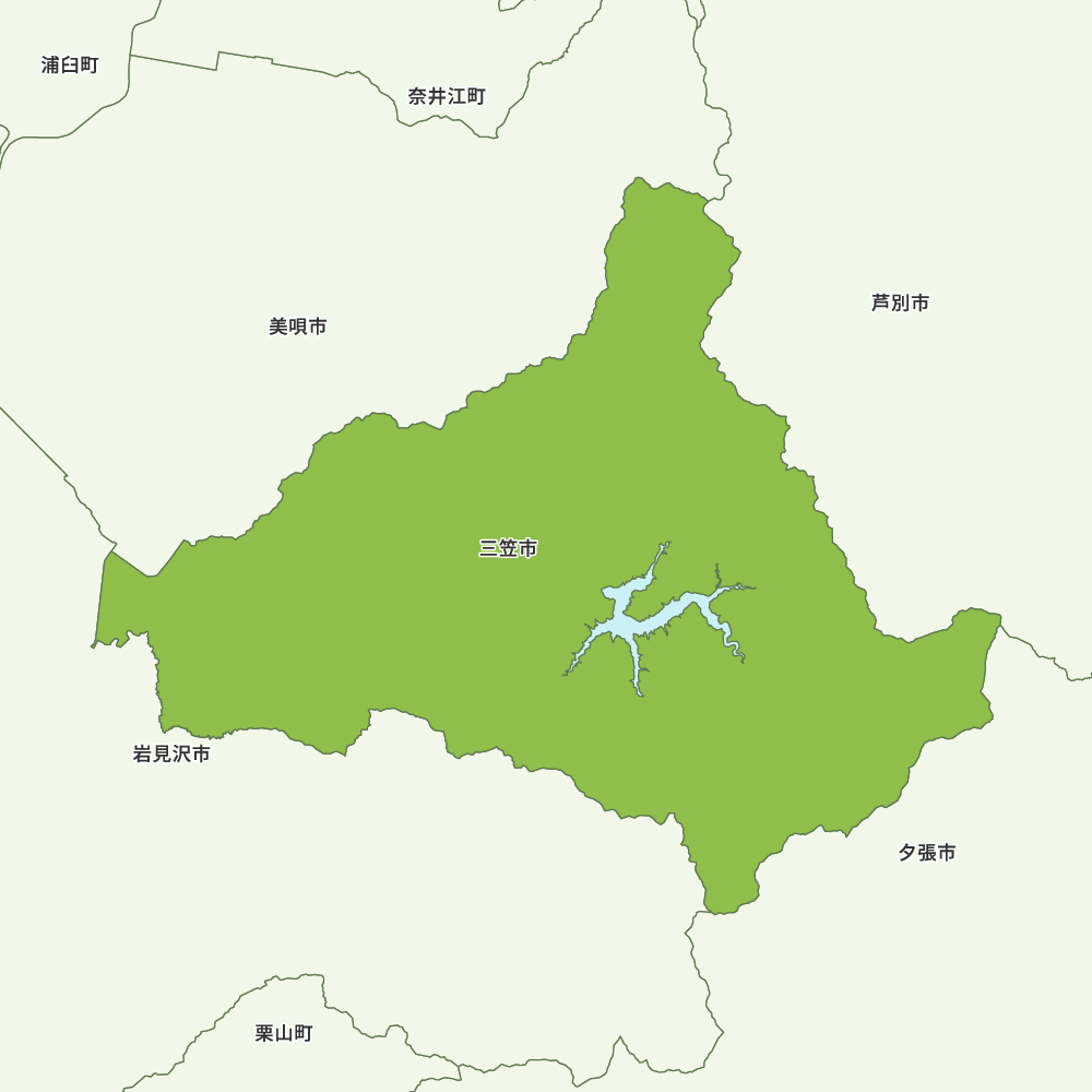 三笠市