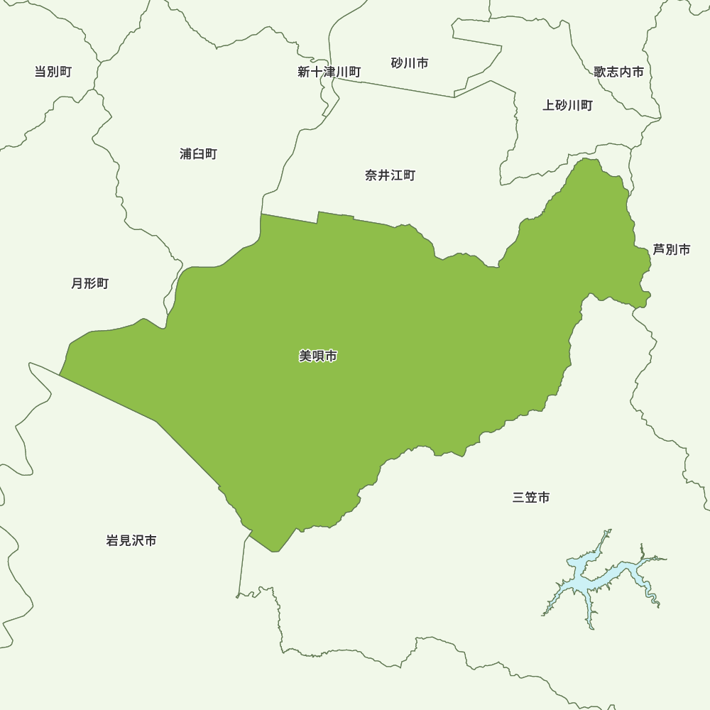 美唄市