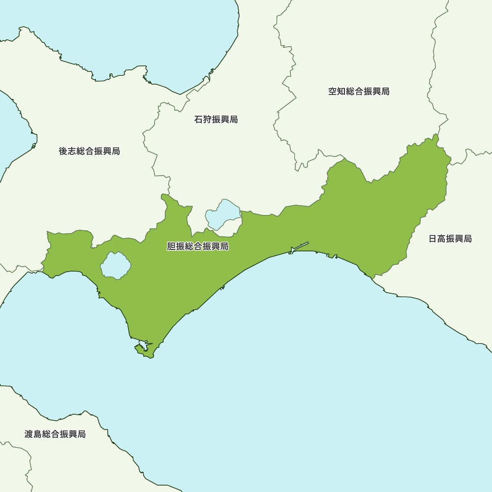 胆振総合振興局
