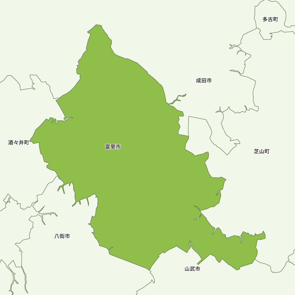 富里市
