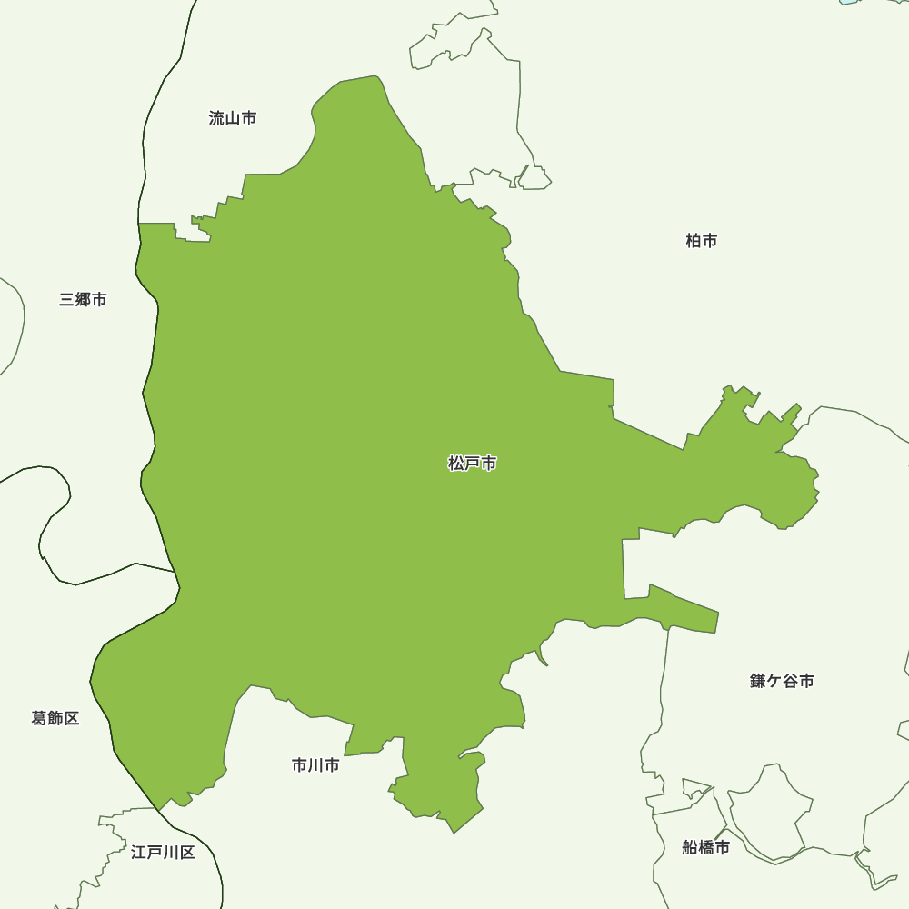 松戸市