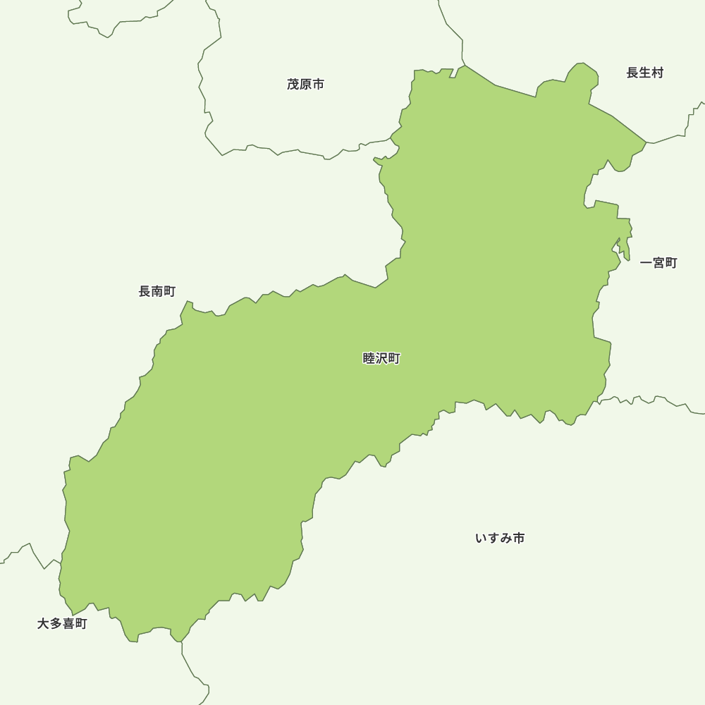 睦沢町
