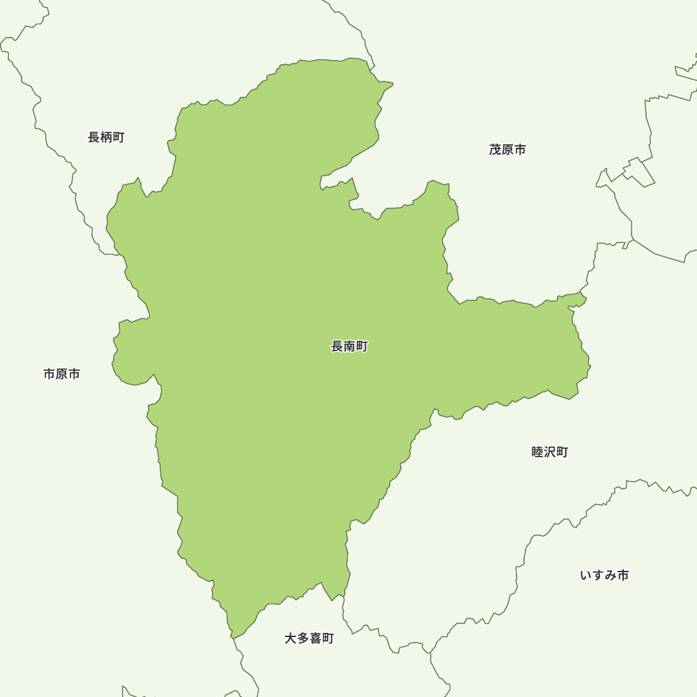 長南町