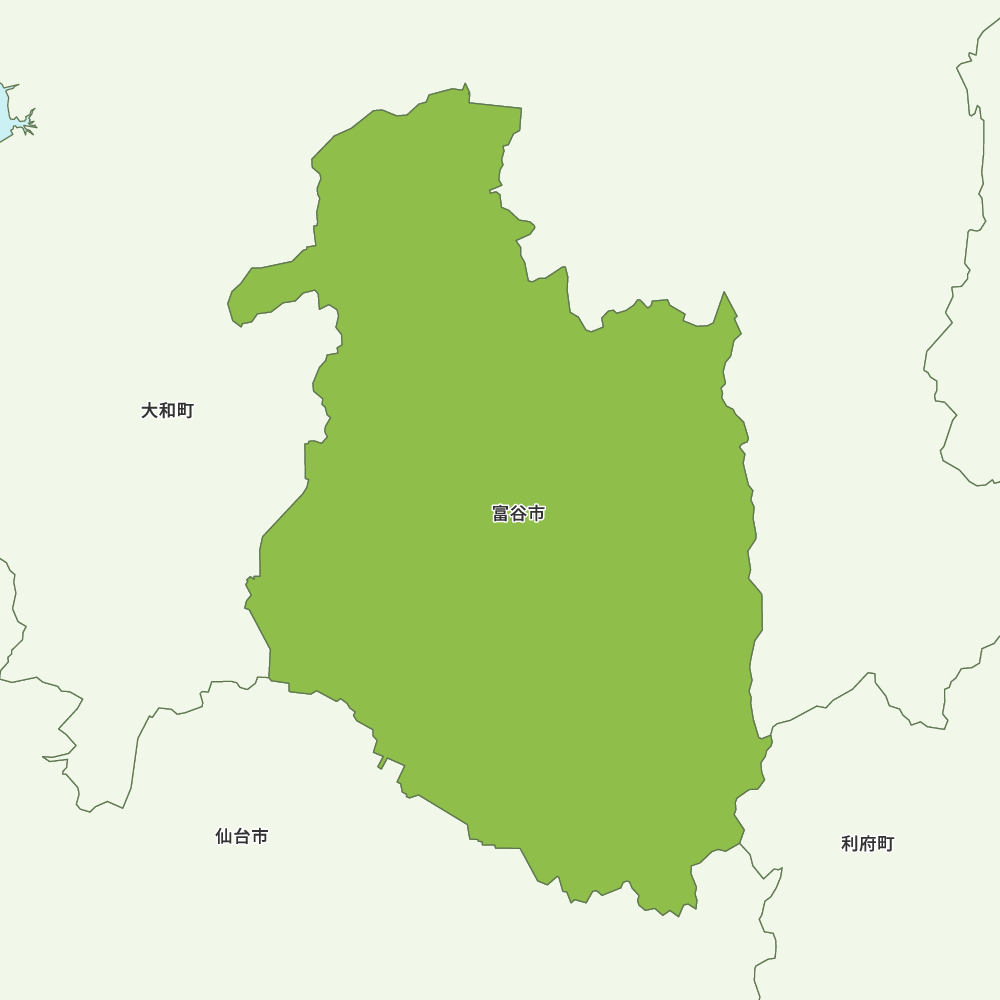 富谷市