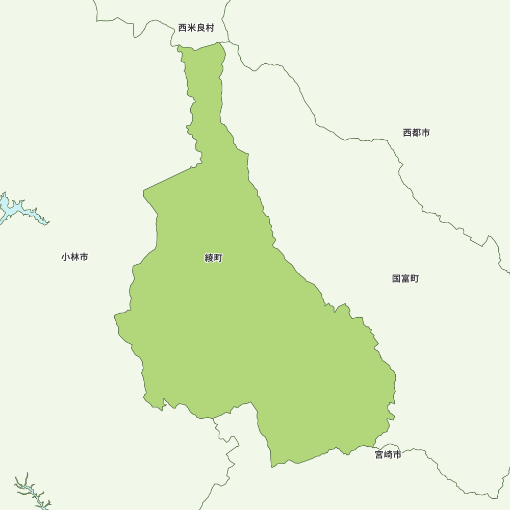 綾町