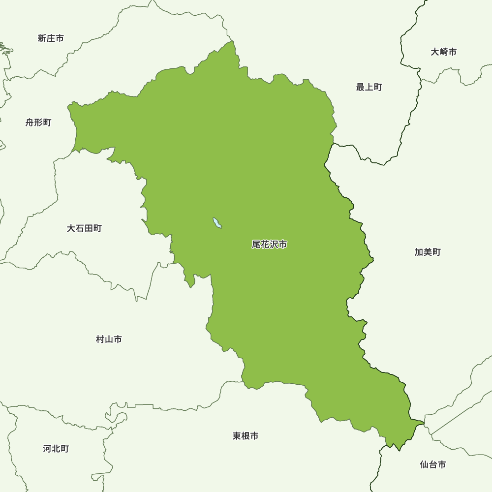 尾花沢市