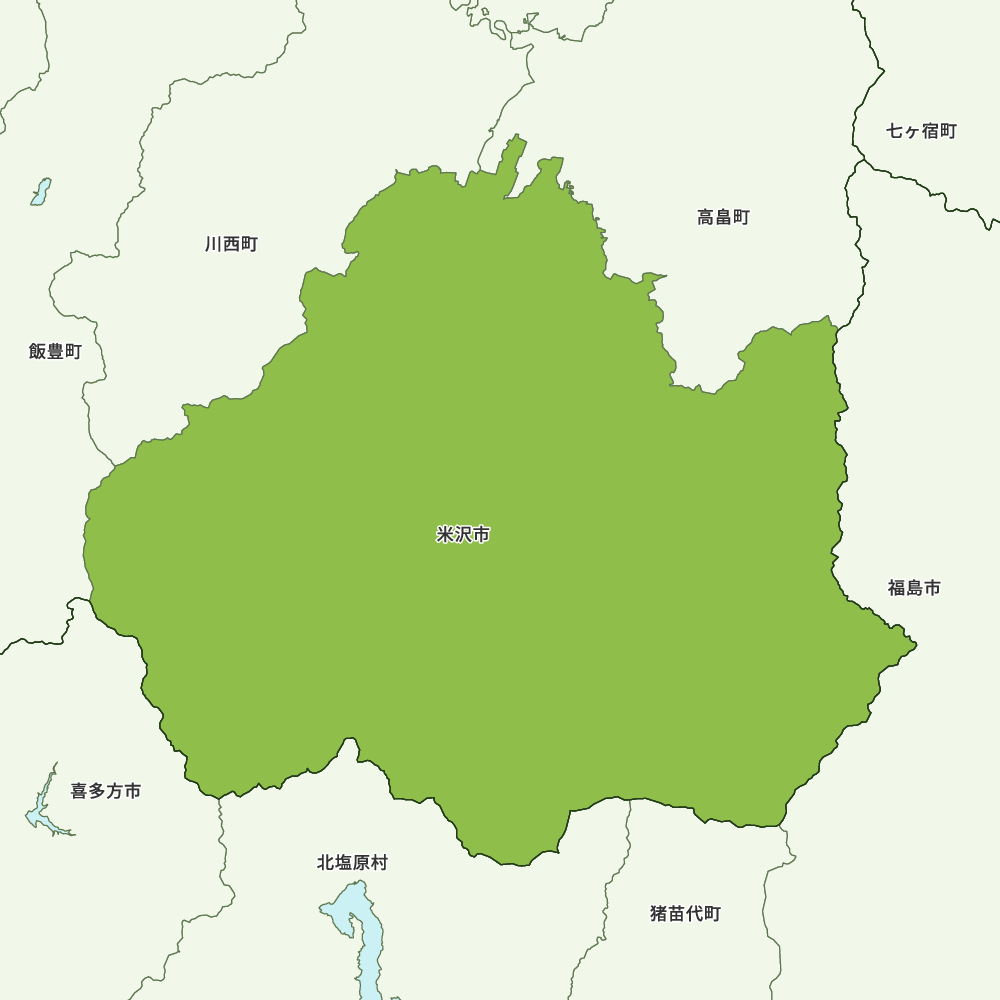 米沢市