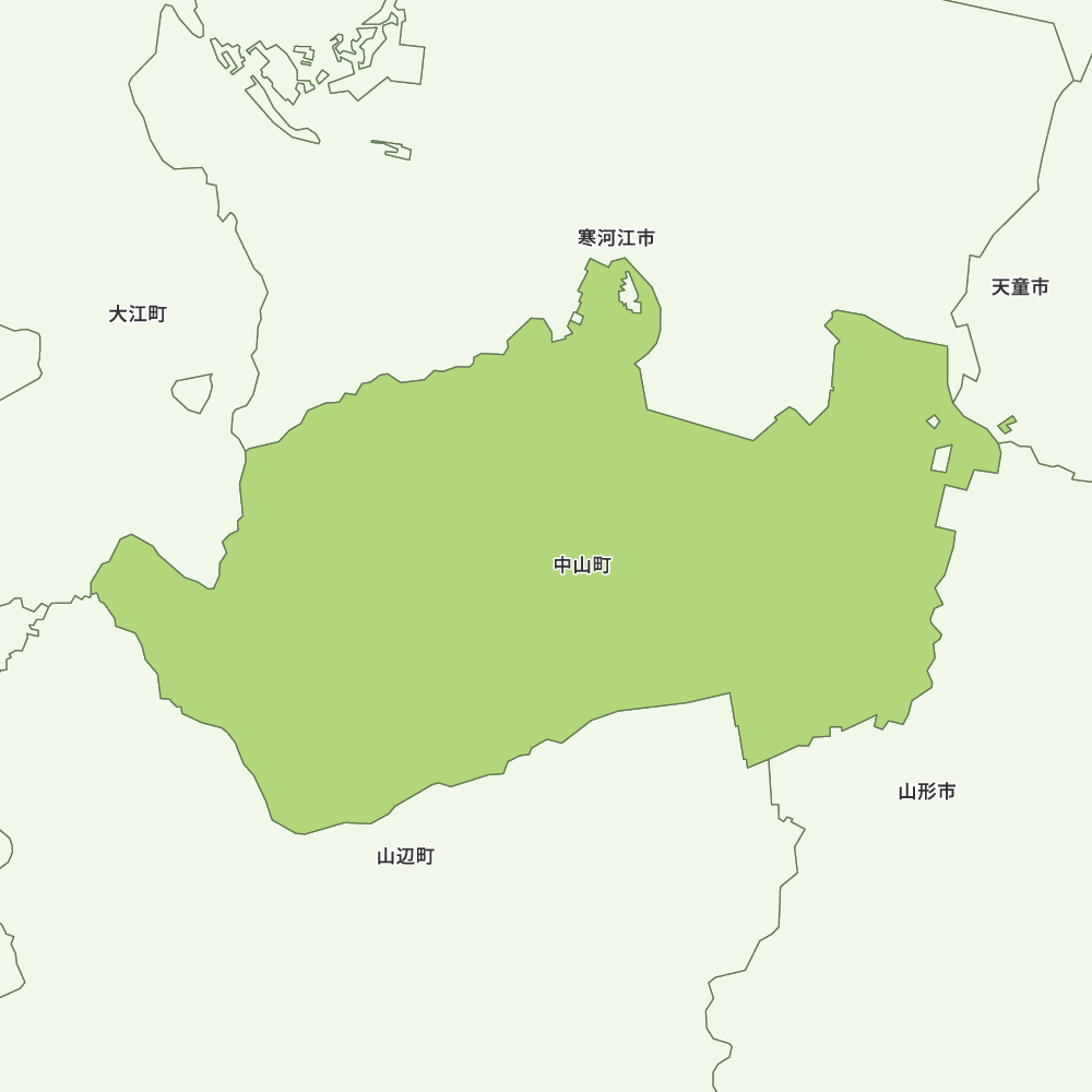 中山町