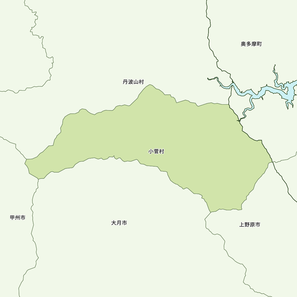 小菅村