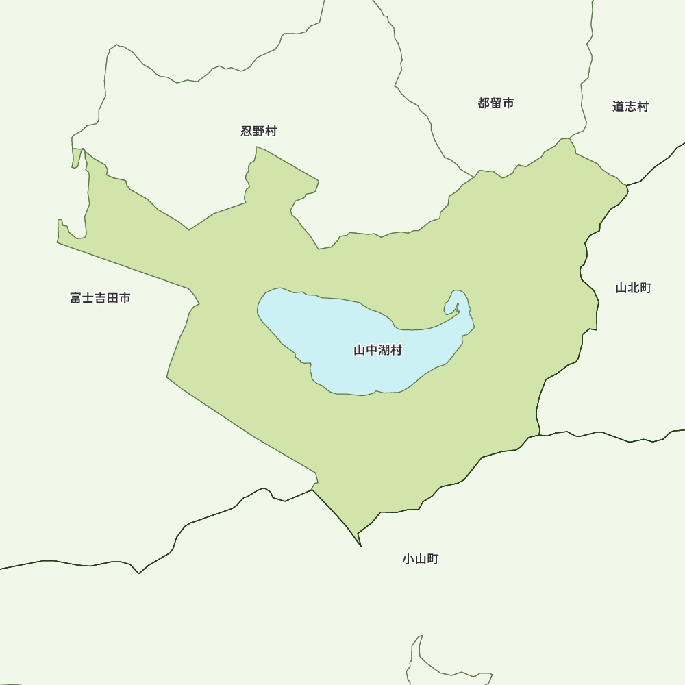 山中湖村