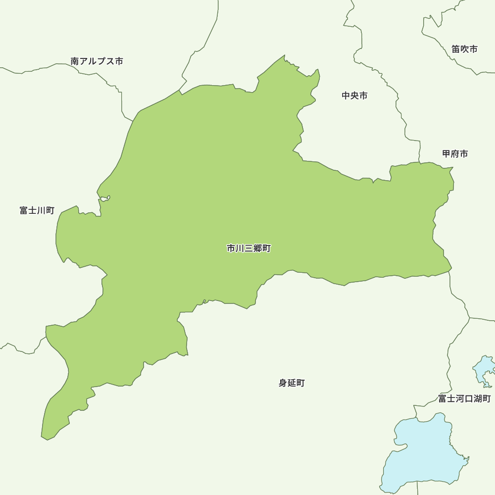 市川三郷町