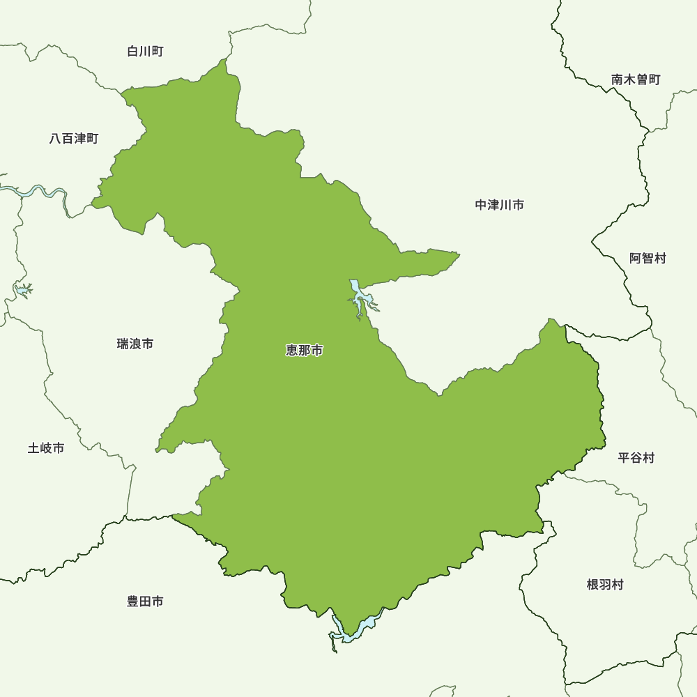 恵那市