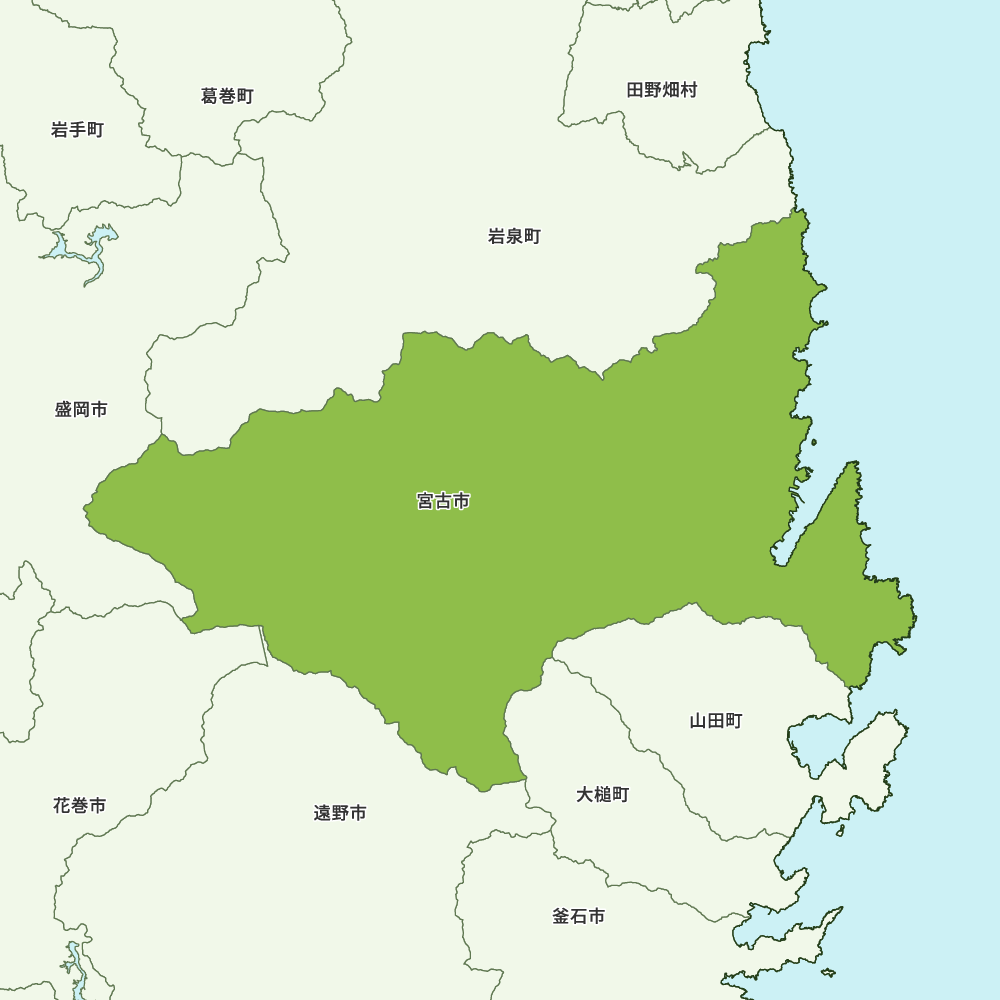 宮古市