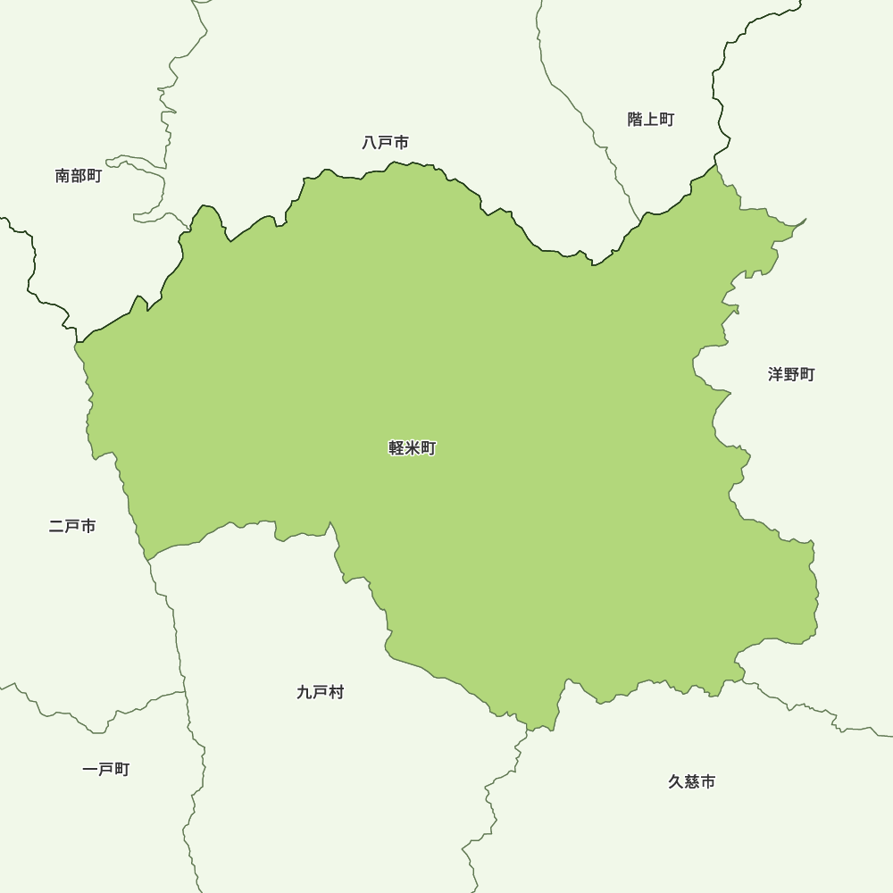 軽米町
