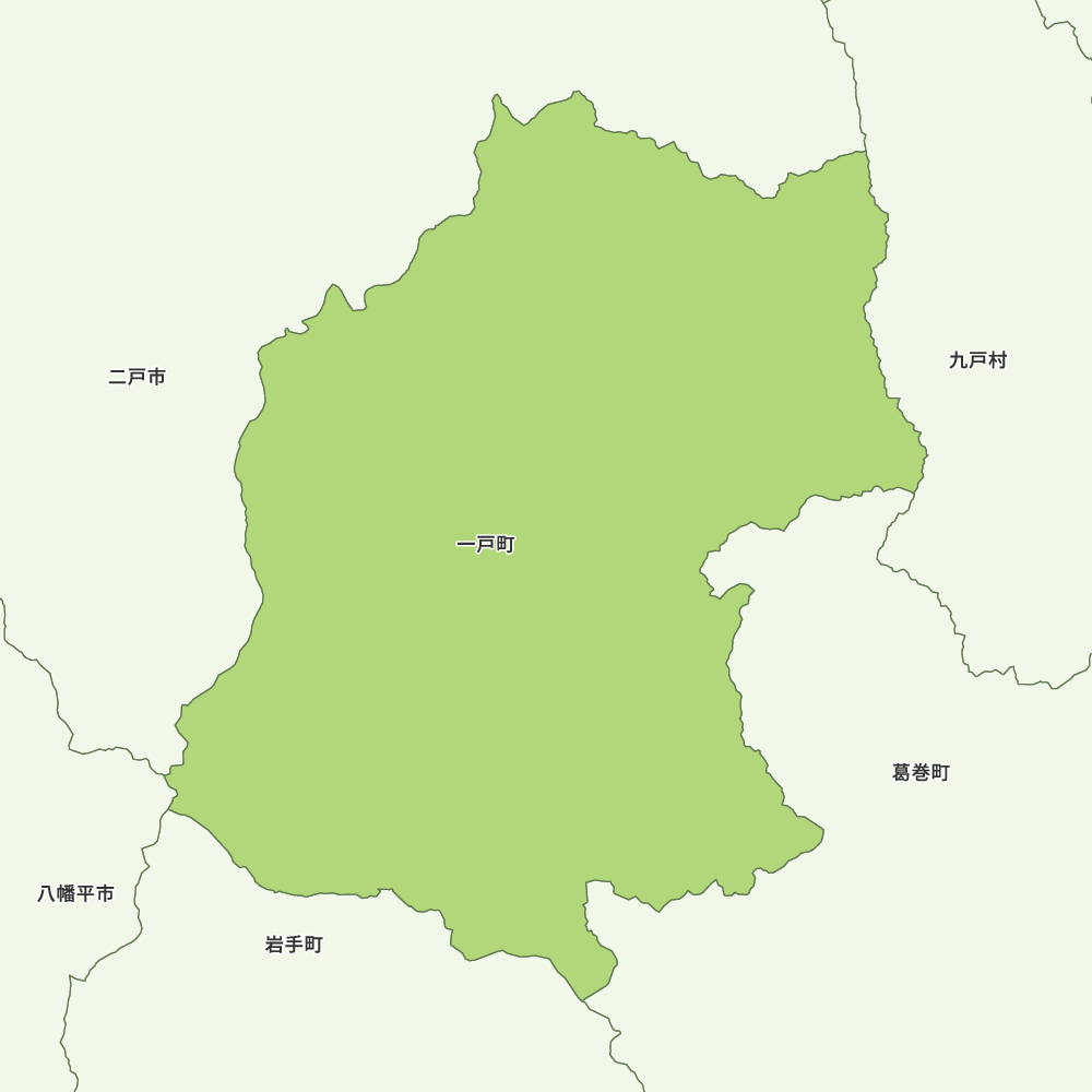 一戸町