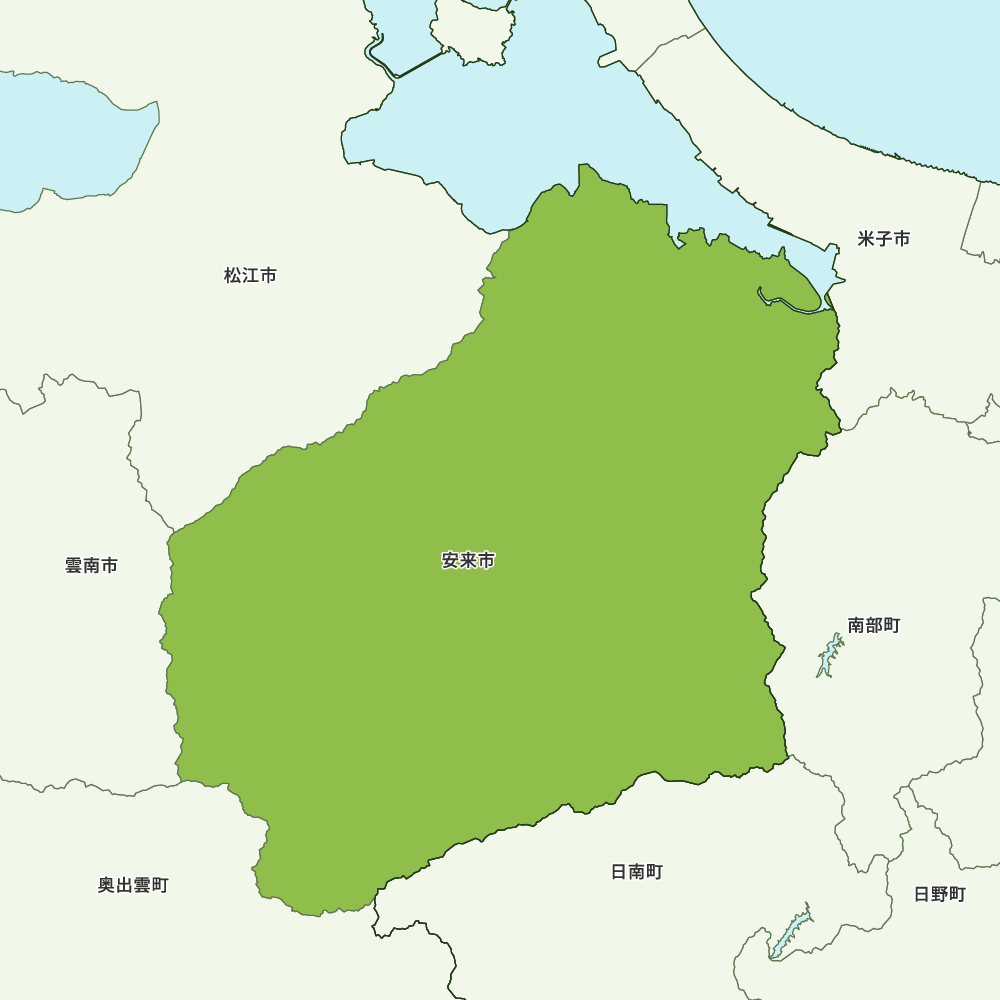 安来市