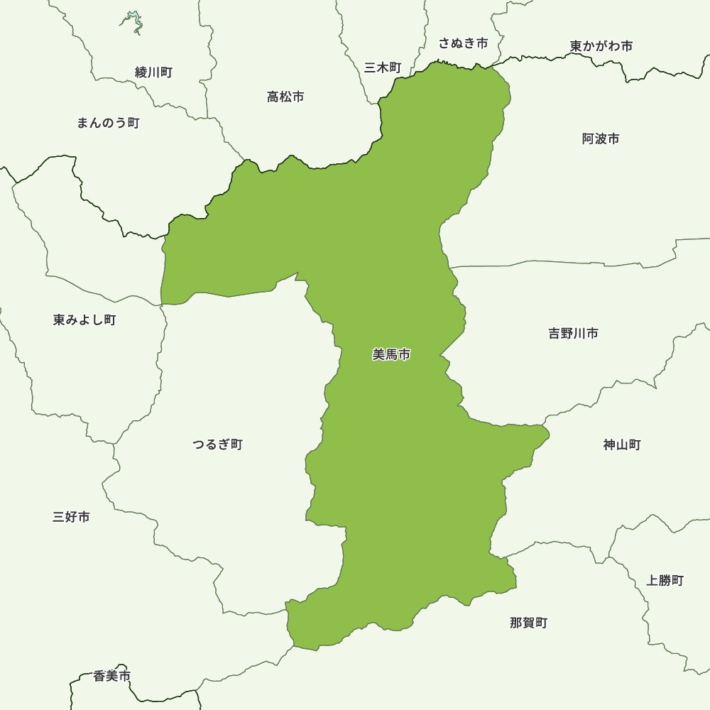 美馬市