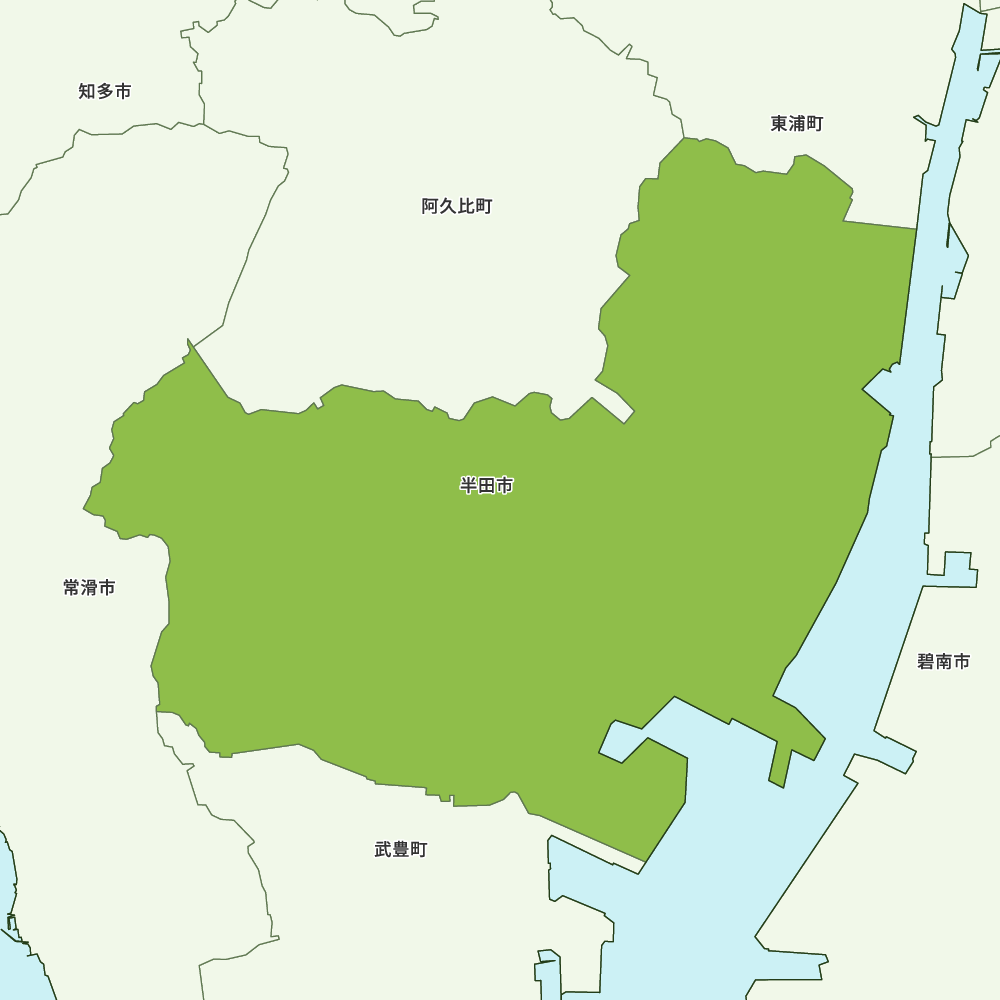 半田市